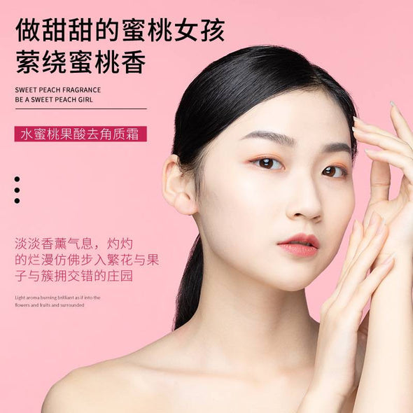 Bioaqua Peach Fruit Acid Exfoliating Gel - arabtijarah